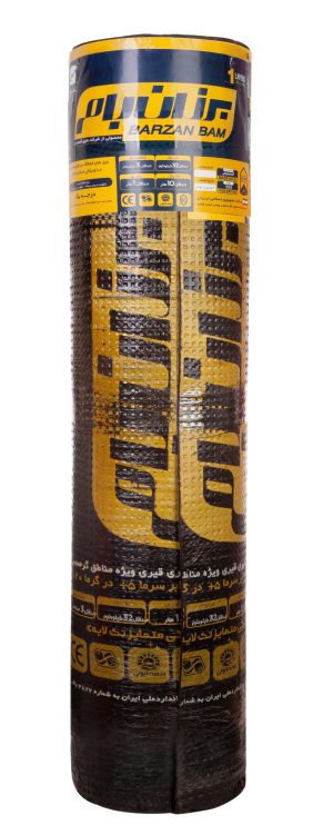 ایزوگام برزان بام