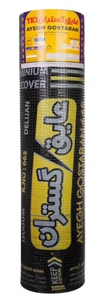 عایق گستران 110